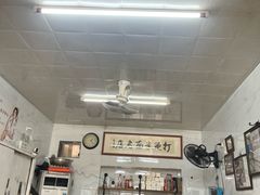 -打绳米面老店(打绳巷二中店)