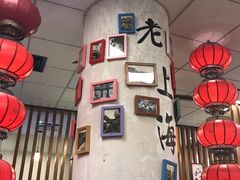 -南八仙·老上海味道(南京东路店)
