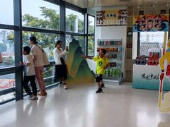 -PAGEONE(北京坊店)