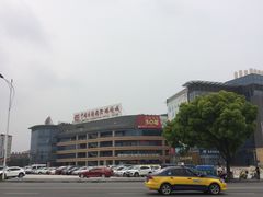 -中国丹阳眼镜城