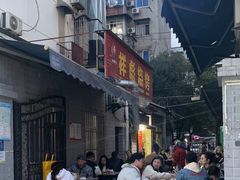 -小胡子祥彪烧烤(北湖总店)
