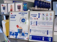 -ARTEASG啊T·新加坡奶茶(三坊七巷店)