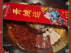 -谭鸭血老火锅(龙湖宝山天街店)