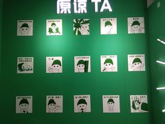 -深圳失恋博物馆再见前任(汇商名苑店)