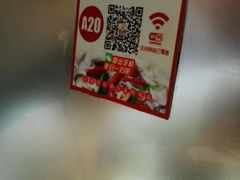-有家酸菜鱼(苏州绿宝广场店)