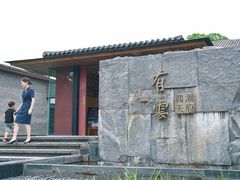 -Apple零售店(成都太古里店)