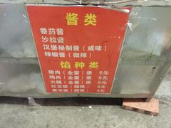 -大学城夜市