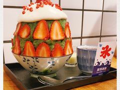 -WONDER ICE 萬得冰田(建設路总店)
