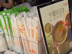 -CoCo都可(建外SOHO店)