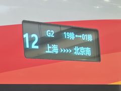 -海底捞火锅(外滩店)