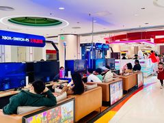 -新奥购物中心