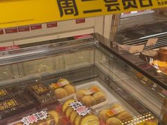 -味多美蛋糕(金顶街店)