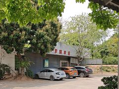 -罗浮山·罗园农庄