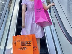 -千家粗粮王(MOMOPARK店)