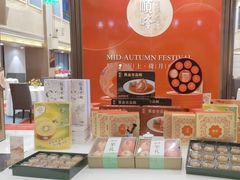 -顺峰(农展馆店)