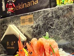 -炙柒Sekinana·精致日料(合生汇店)