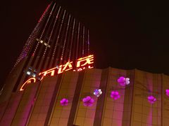 -万达茂商场(南京仙林店)