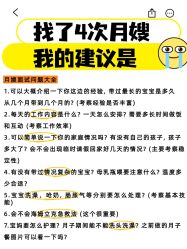 -星摇篮月子中心(紫竹万怡店)