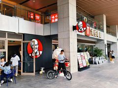 -肯德基(中心书城店)
