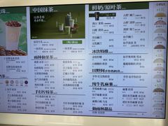 -仙雨林·奶茶鲜果茶(书院巷店)