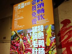 -李不管把把烧(天府三街店)