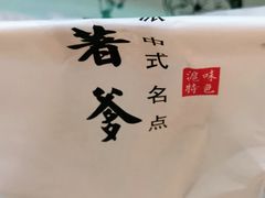 -上海市长春食品商店(淮海中路店)