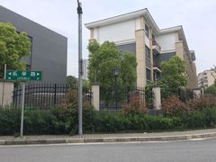 -无锡师范学校附属小学(学前街校区)