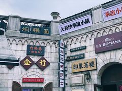 -华谊兄弟（长沙）电影小镇