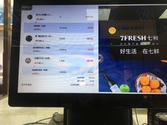 -七鲜超市(通州ONE店)