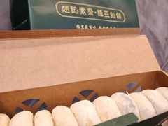 -赵记素斋·绿豆馅饼(钟楼小区店)