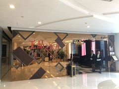 门面-王品牛排(杭州大厦店)