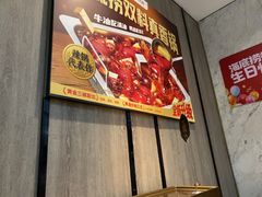 -海底捞火锅(步步高新天地店)