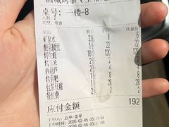 -酒城烤事(玉带龙庭店)