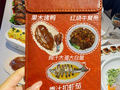-普天和酒楼(天津之眼店)