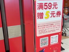 -大润发(浒关店)