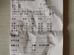 -亿诣蝎府炸酱面羊蝎子火锅(酷车小镇店)