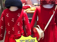 -伊势丹(现代城店)