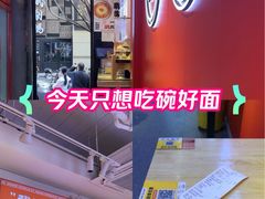 -阿当·小炒牛肉面(人广店)