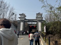 -习家池