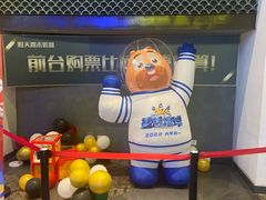 -橙天嘉禾影城(苏州印象城店)