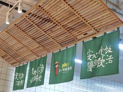 -笠小妹越南粉(新城科技园店)