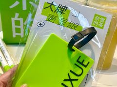 -奈雪的茶(优特汇店)