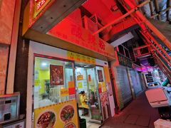 -酸辣粉(氹仔店)