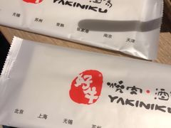 -好牛烧肉(世茂广场店)