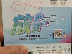 -慈铭体检(北京奥亚分院)
