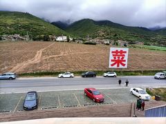 -黄河九曲第一湾