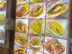 -小陈方酥锅盔(古城总店)
