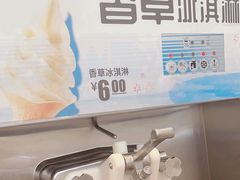 -德克士(绿地店)