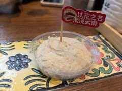 -芸南道·过桥米线(昆明老街旗舰店)