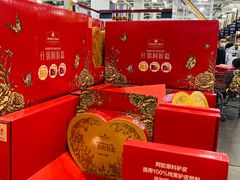 -山姆会员商店(亦庄创意生活广场店)